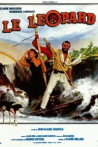 Постер к фильму «Леопард (1984)»