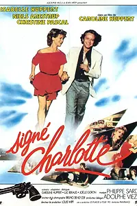 Постер к фильму «Подпись Шарлотты (1985)»