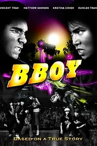 Главный постер фильма «B-Boy Movie (2010)»