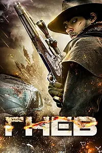 Постер к фильму «Гнев (2011)»