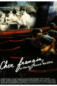 Главный постер фильма «Cher frangin (1989)»