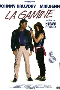 Постер к фильму «Крутая девчонка (1992)»