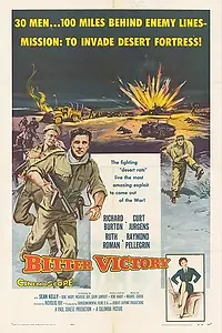 Главный постер фильма «Горькая победа (1957)»