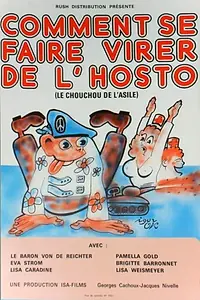 Главный постер фильма «Le chouchou de l'asile (1979)»