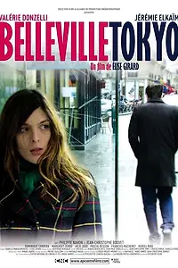 Постер к фильму «Бельвиль — Токио (2010)»