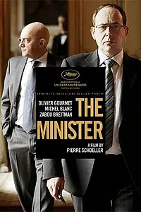 Постер к фильму «Управление государством (2011)»