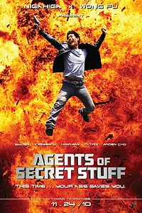 Главный постер фильма «Agents of Secret Stuff (2010)»