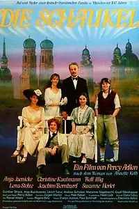 Главный постер фильма «Качели (1983)»