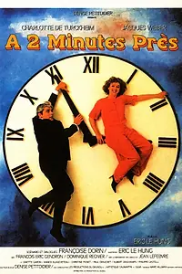 Постер к фильму «Приблизительно две минуты (1989)»