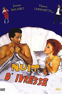 Главный постер фильма «Ночь наслаждения (1986)»