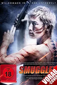 Главный постер фильма «Контрабандист (2011)»