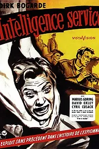 Постер к фильму «Ночная засада (1957)»