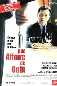 Главный постер фильма «Дело вкуса (1999)»
