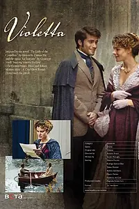 Постер к фильму «Виолетта (2011)»