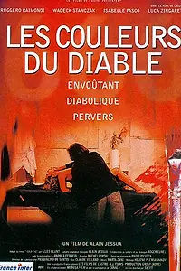 Главный постер фильма «Краски дьявола (1997)»