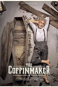 Главный постер фильма «The Coffin Maker (2013)»