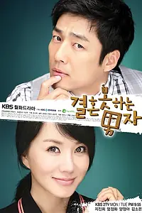 Постер к сериалу «Убеждённый холостяк (2009)»