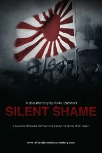 Постер к фильму «Silent Shame (2010)»