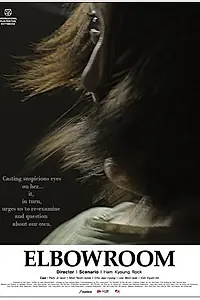 Постер к фильму «Вдох (2010)»
