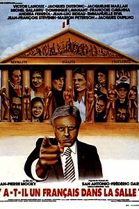 Главный постер фильма «Есть ли французы в зале? (1982)»