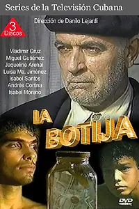Постер к сериалу «Банка (1990)»