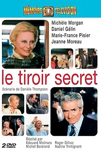 Главный постер сериала «Иллюзии любви (1986 - 1987)»