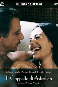 Главный постер фильма «Каракулевое пальто (1980)»