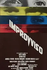 Главный постер мультфильма «Импровизация (1979)»