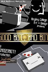 Постер к мультфильму «Хороший робот, плохой робот! (2010)»