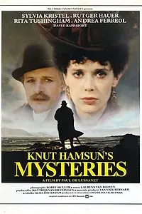 Главный постер фильма «Мистерии (1978)»