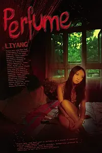 Постер к фильму «Парфюм (2010)»
