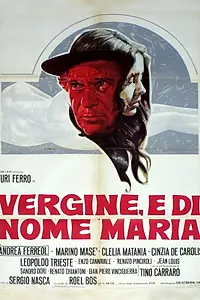 Главный постер фильма «Девственница по имени Мария (1975)»