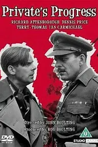 Главный постер фильма «Путь рядового (1956)»