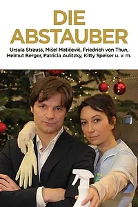 Главный постер фильма «Вложение в любовь (2011)»