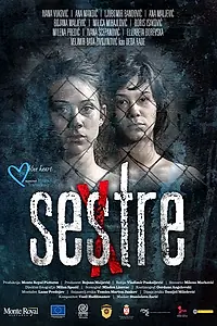 Постер к фильму «Сестры (2011)»