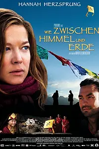 Постер к фильму «Побег из Тибета (2012)»