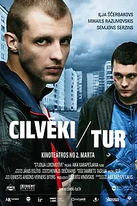 Главный постер фильма «Люди там (2012)»