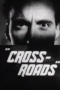 Постер к фильму «Перекрестки (1955)»