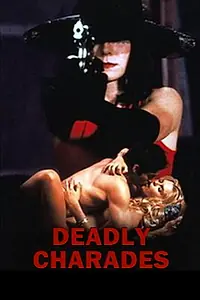 Главный постер фильма «Смертельные шарады (1996)»