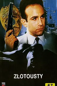 Постер к фильму «Обольститель (1990)»