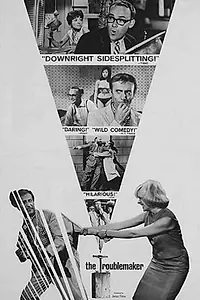 Главный постер фильма «Нарушитель спокойствия (1964)»