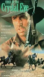 Постер к фильму «Проклятие хрустального глаза (1991)»