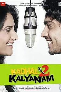 Постер к фильму «Kadhal 2 Kalyanam (2013)»