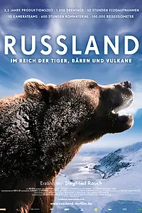 Главный постер фильма «Россия — царство тигров, медведей и вулканов (2011)»