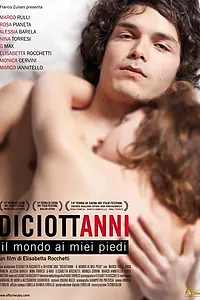 Постер к фильму «Восемнадцать — мир у моих ног (2010)»