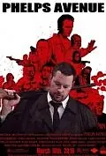 Постер к фильму «Phelps Avenue (2010)»