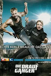 Постер к сериалу «Сорвиголовы (2010 - 2012)»