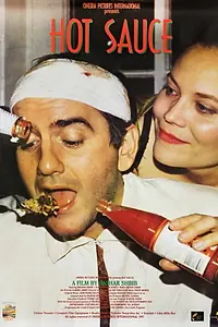 Постер к фильму «Hot Sauce (1997)»