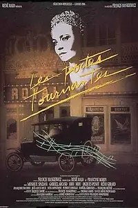 Постер к фильму «Вращающиеся двери (1988)»