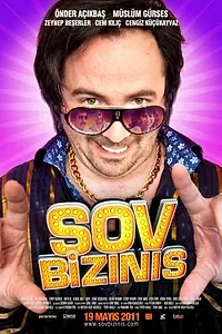 Постер к фильму «Sov bizinis (2011)»